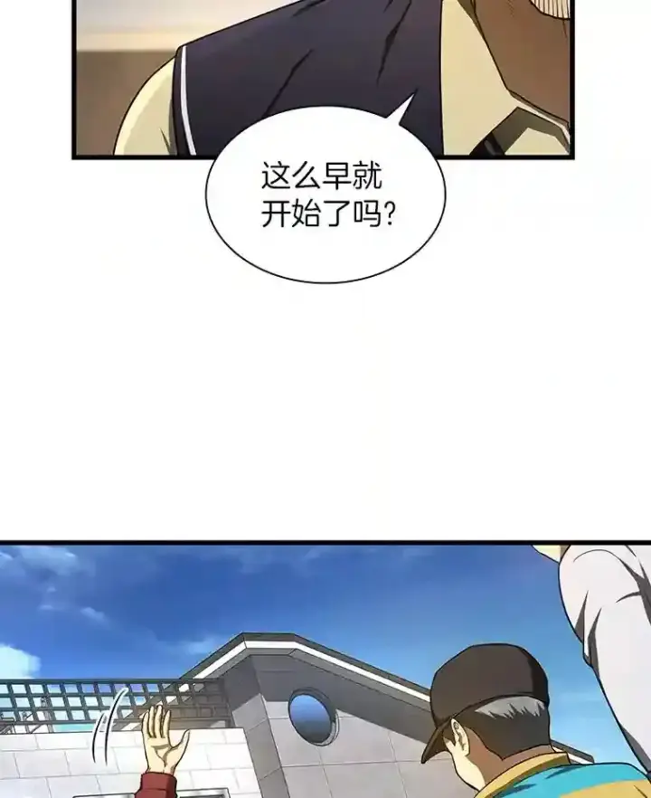 《AI神医的诞生》47.母亲图21