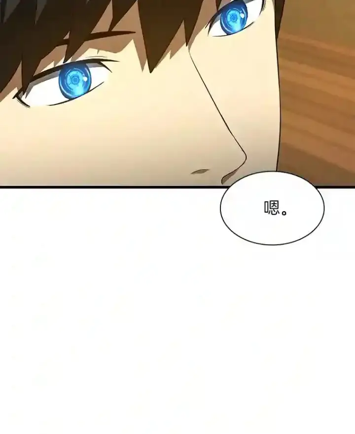 《AI神医的诞生》47.母亲图24