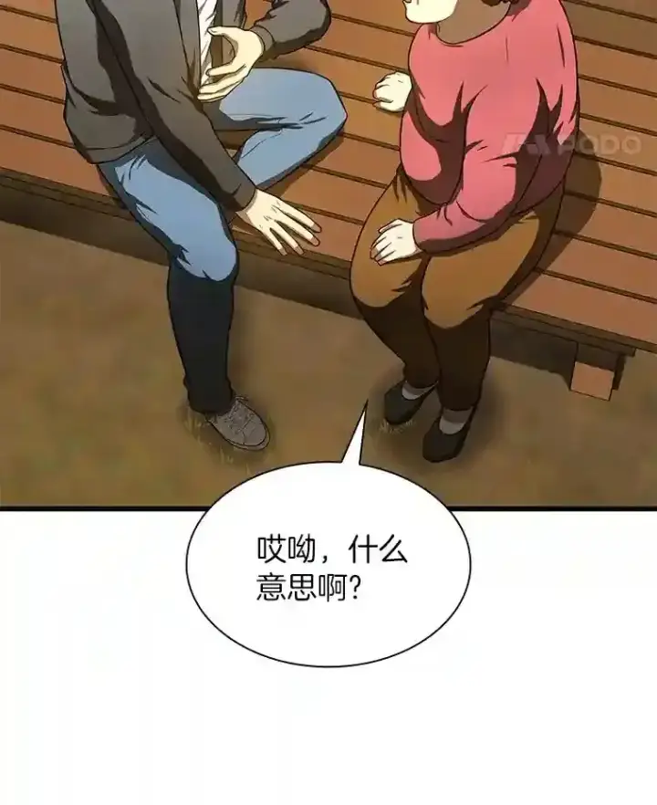 《AI神医的诞生》47.母亲图26