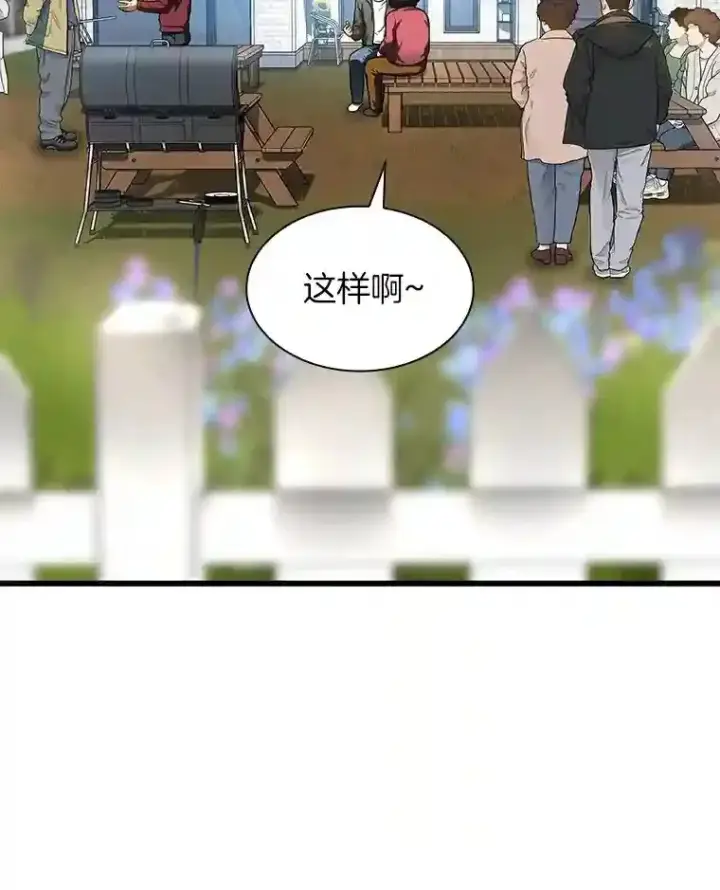 《AI神医的诞生》47.母亲图28