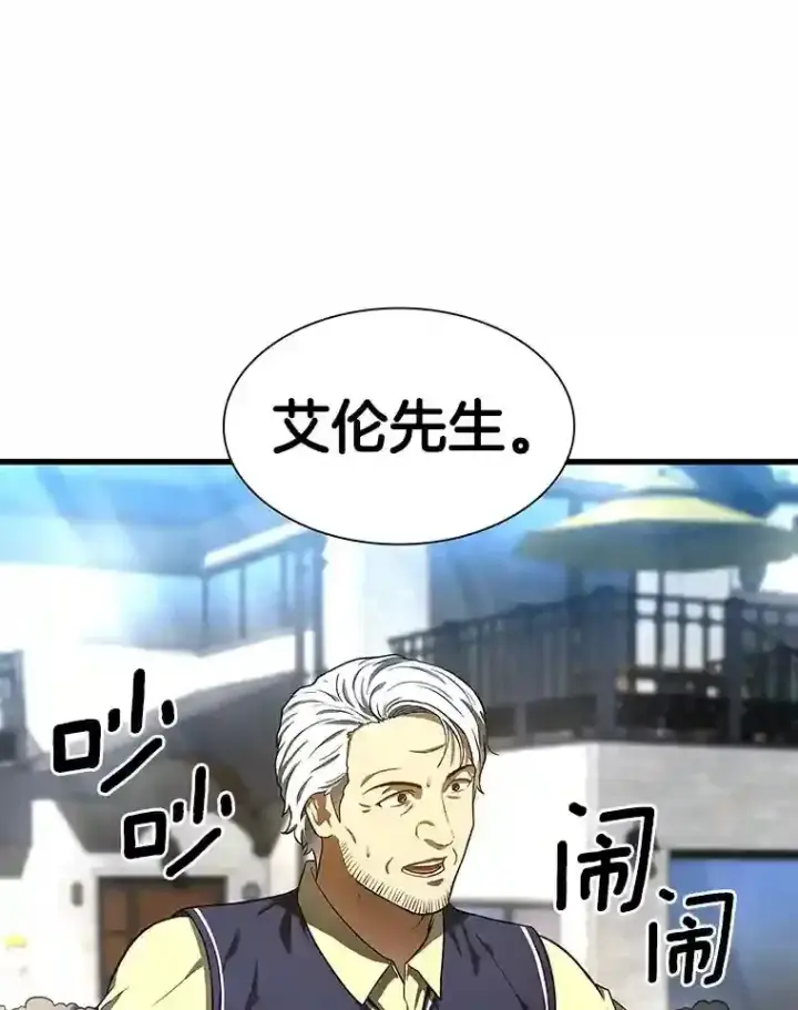 《AI神医的诞生》47.母亲图3