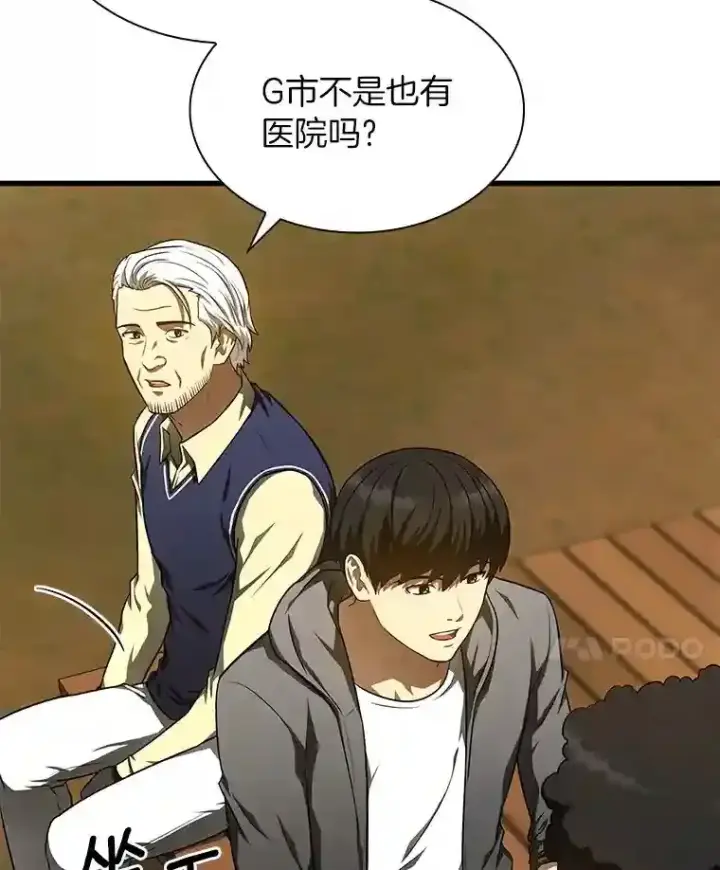 《AI神医的诞生》47.母亲图36