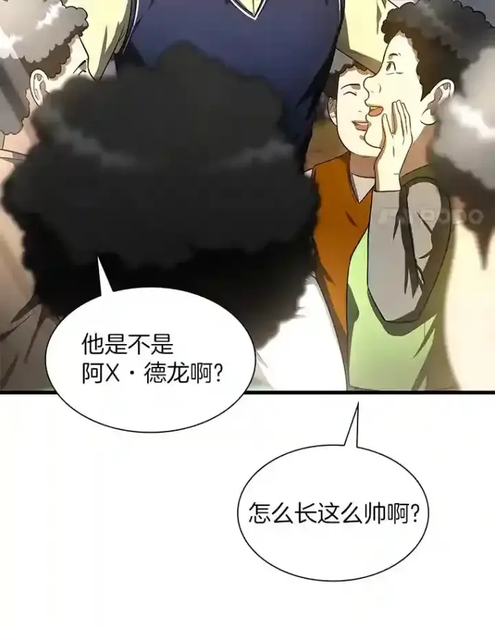 《AI神医的诞生》47.母亲图4