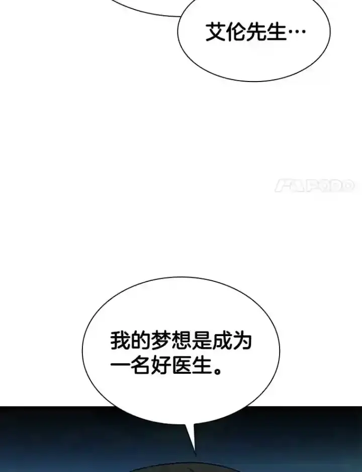 《AI神医的诞生》47.母亲图43