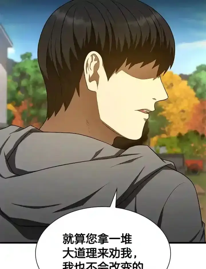 《AI神医的诞生》47.母亲图44