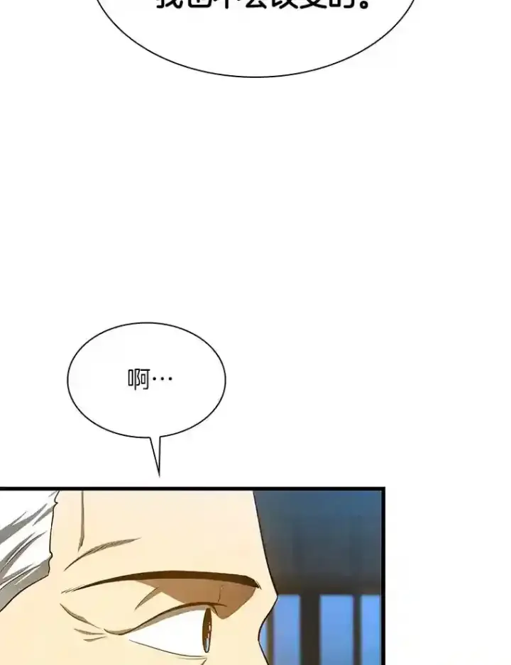 《AI神医的诞生》47.母亲图45