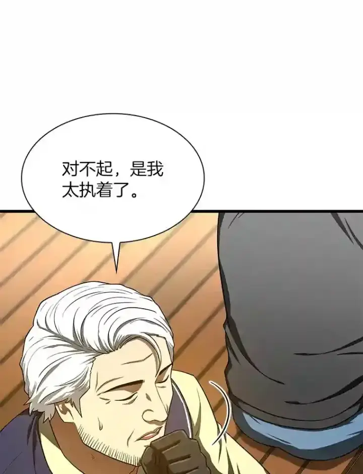 《AI神医的诞生》47.母亲图47