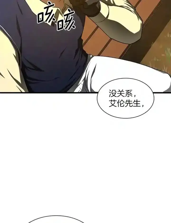 《AI神医的诞生》47.母亲图48