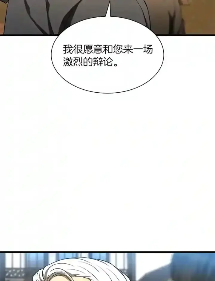 《AI神医的诞生》47.母亲图50