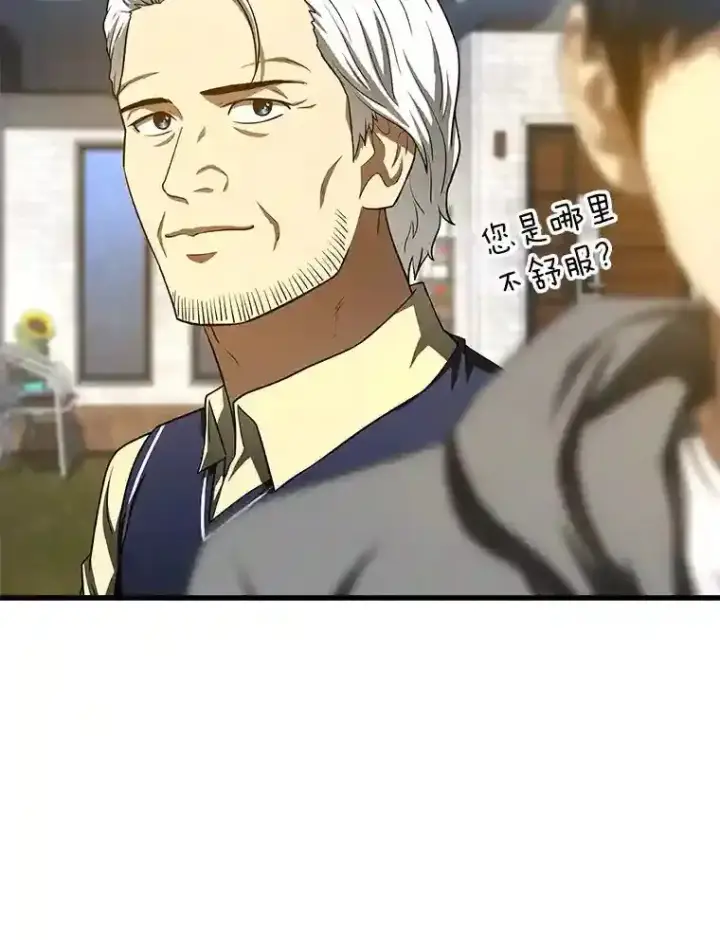 《AI神医的诞生》47.母亲图51