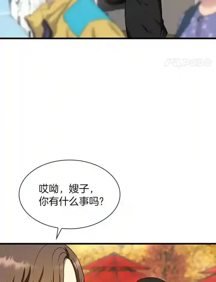 《AI神医的诞生》47.母亲图53