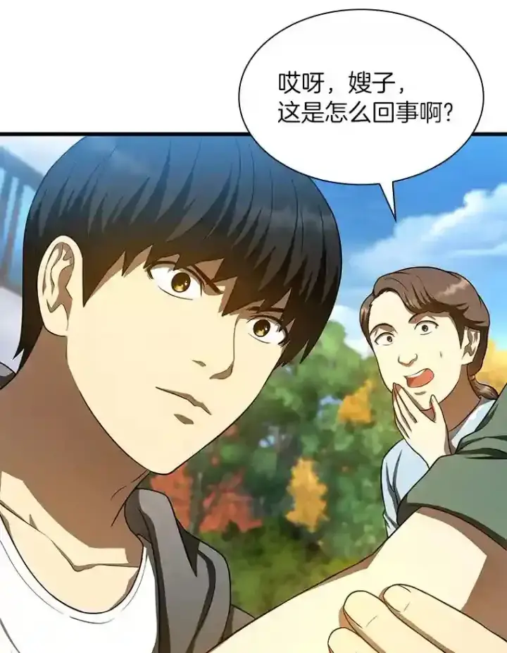 《AI神医的诞生》47.母亲图67