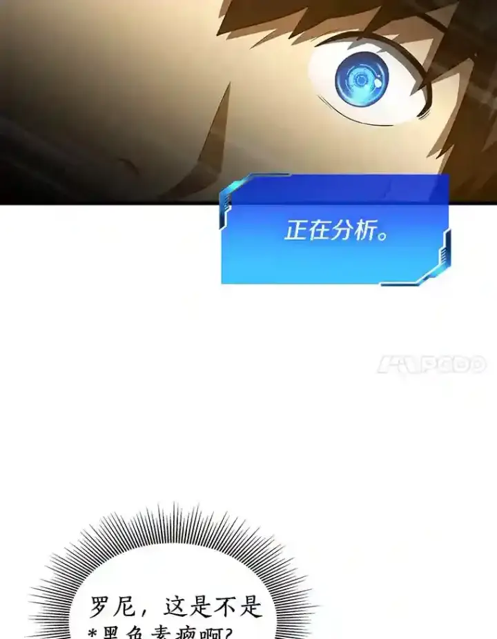 《AI神医的诞生》47.母亲图69