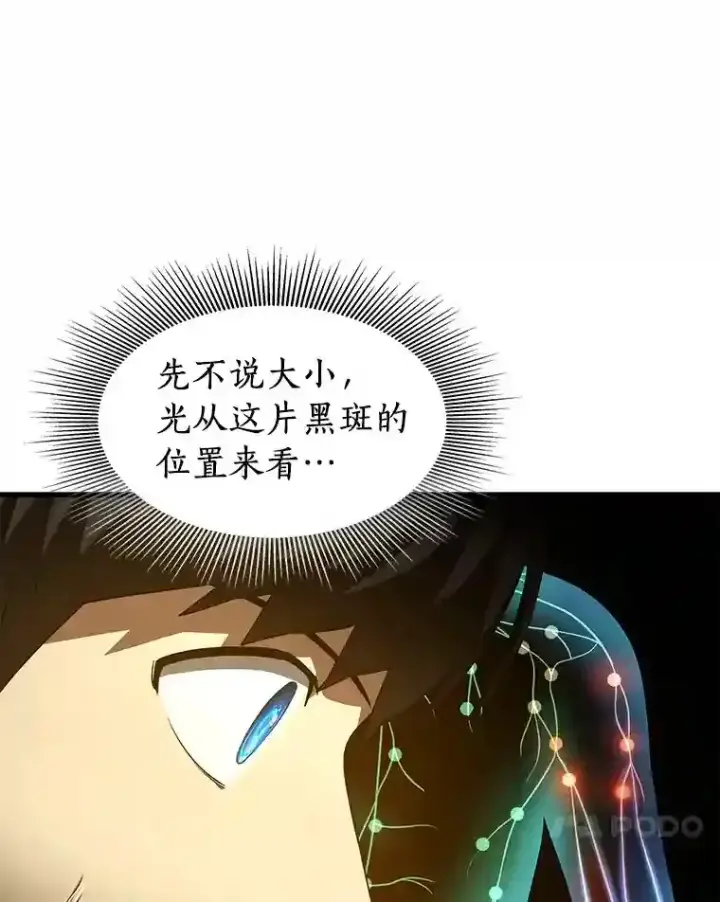 《AI神医的诞生》47.母亲图72