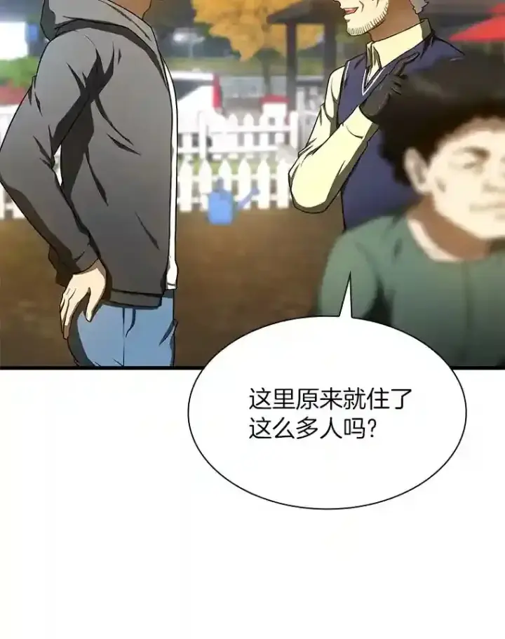《AI神医的诞生》47.母亲图8