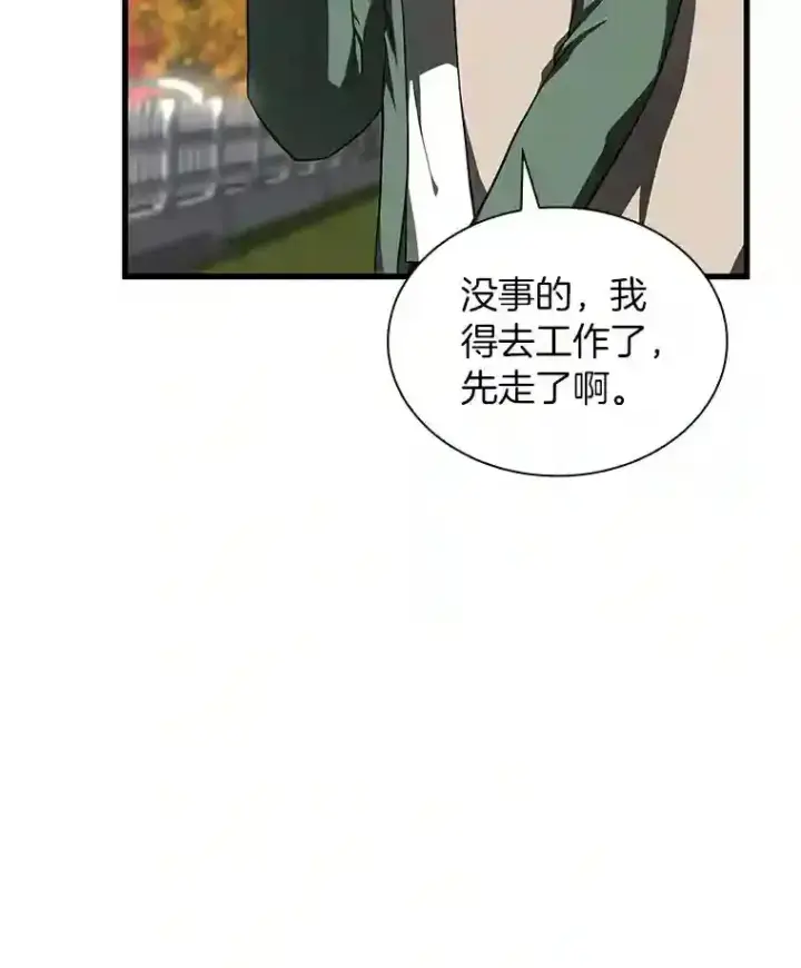《AI神医的诞生》47.母亲图88