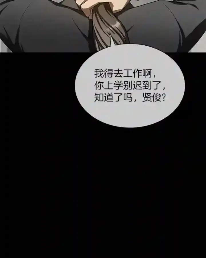 《AI神医的诞生》47.母亲图91