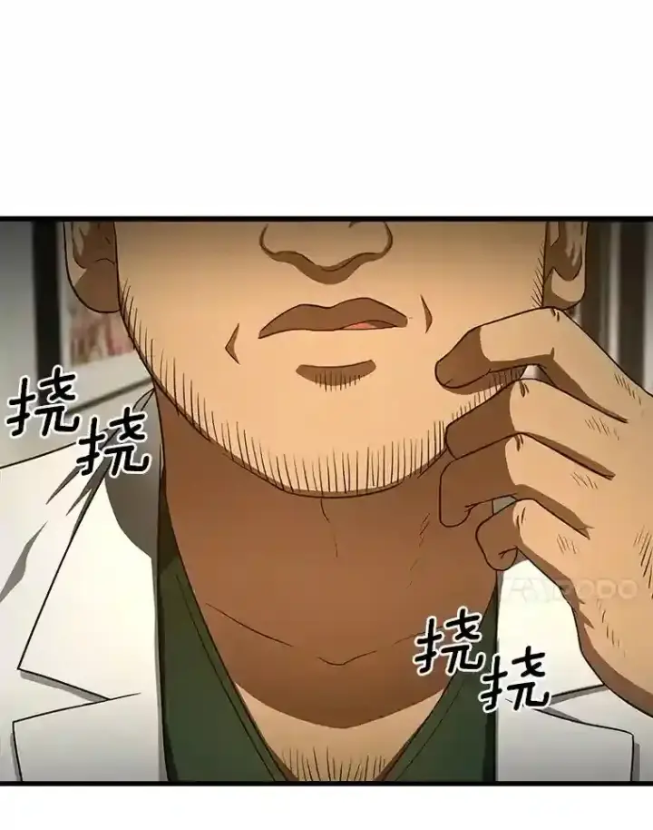 《AI神医的诞生》48.状况百出图109