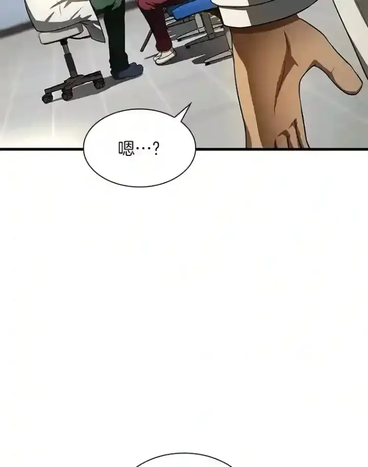《AI神医的诞生》48.状况百出图111