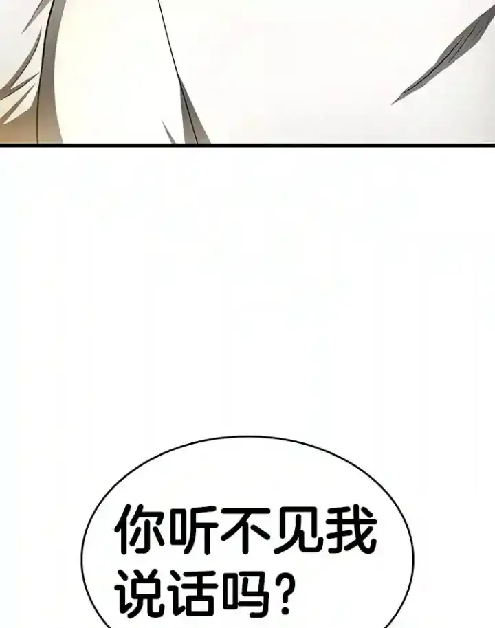 《AI神医的诞生》48.状况百出图115
