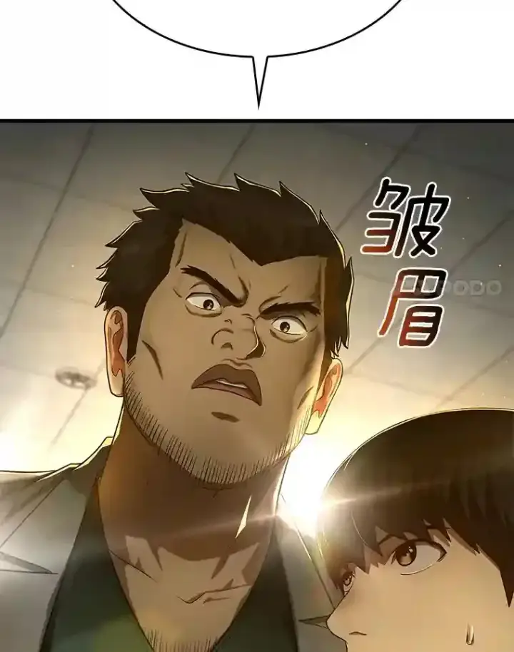 《AI神医的诞生》48.状况百出图116