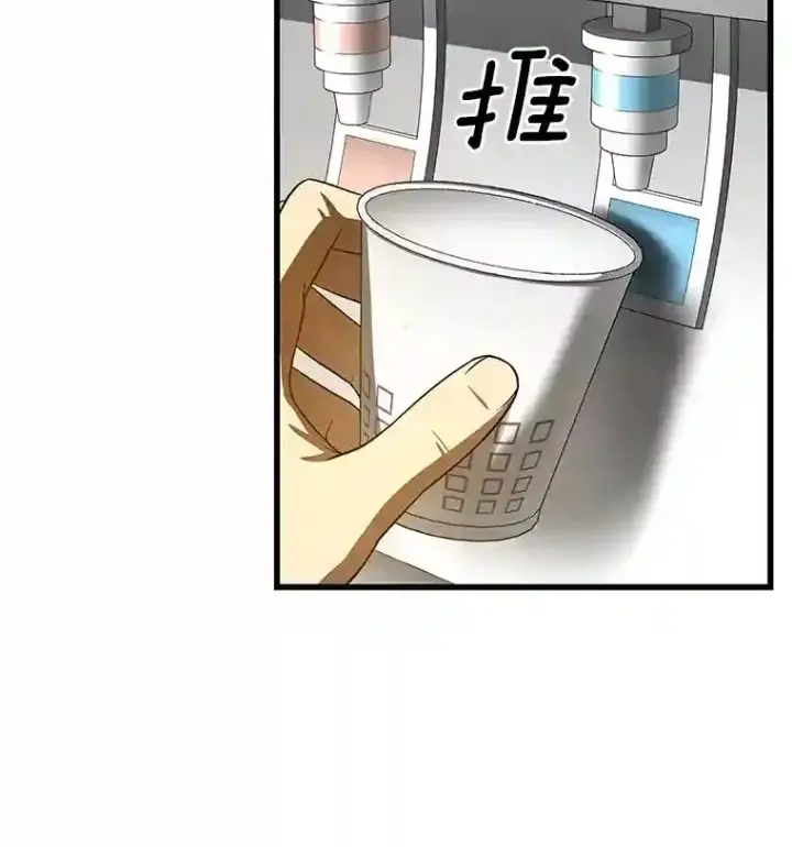 《AI神医的诞生》48.状况百出图17
