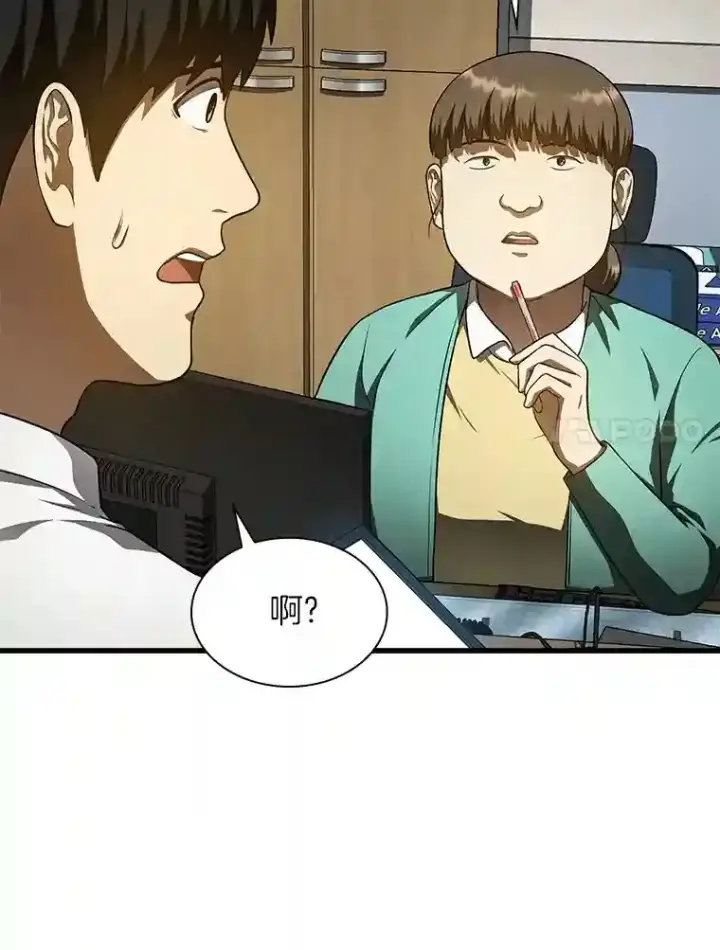 《AI神医的诞生》48.状况百出图26
