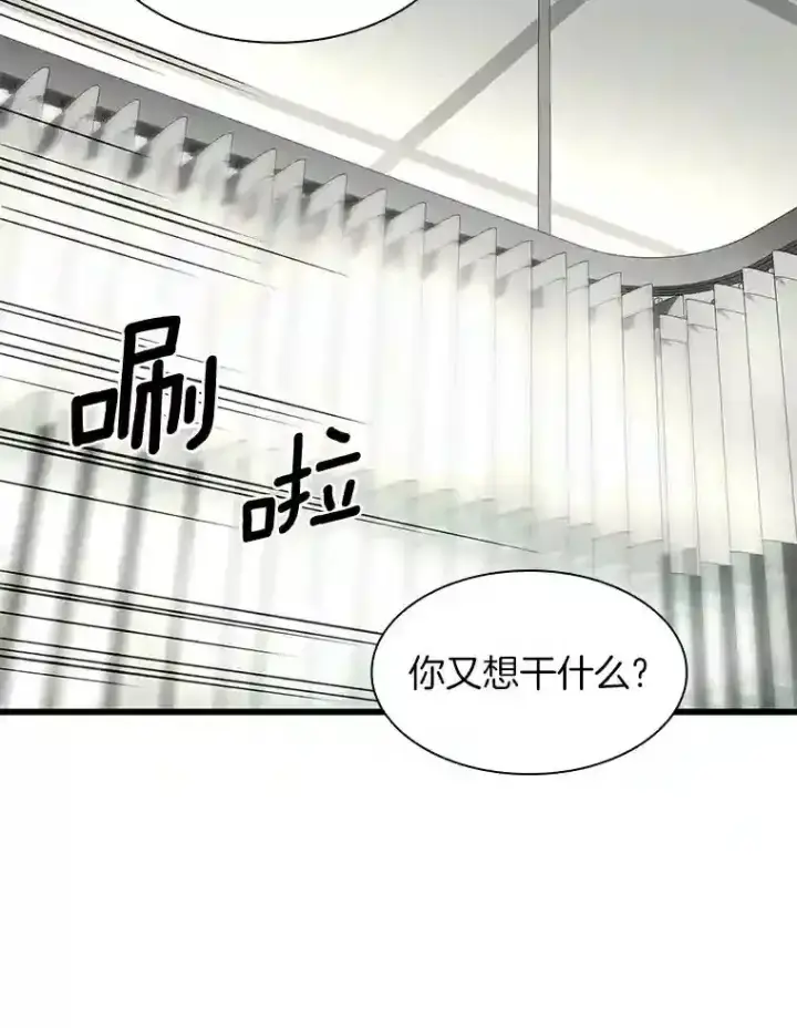 《AI神医的诞生》48.状况百出图67