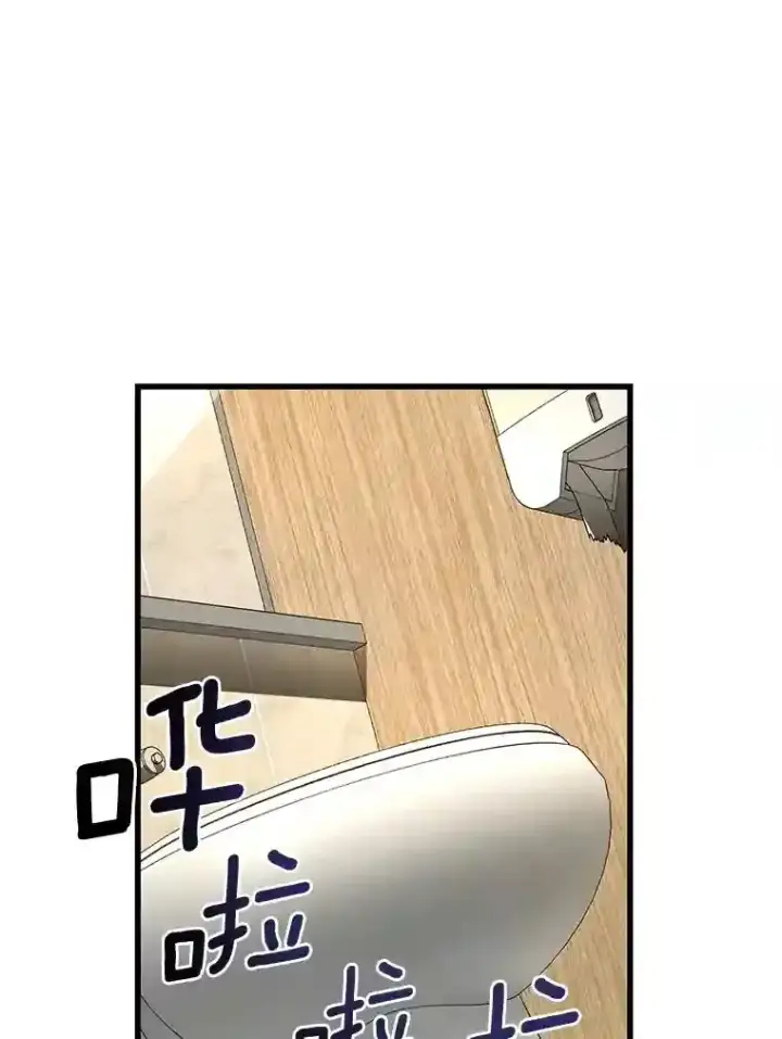 《AI神医的诞生》48.状况百出图73