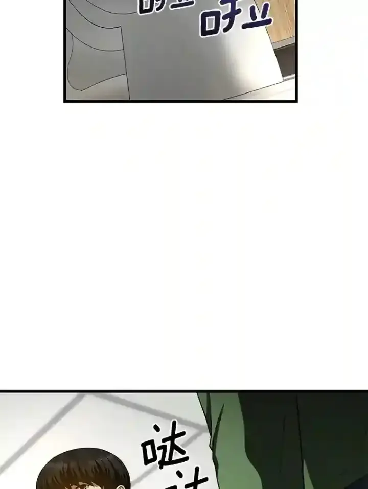 《AI神医的诞生》48.状况百出图74