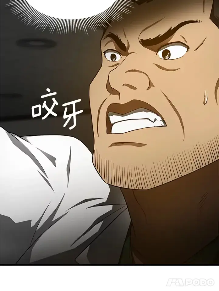 《AI神医的诞生》49.原则图102