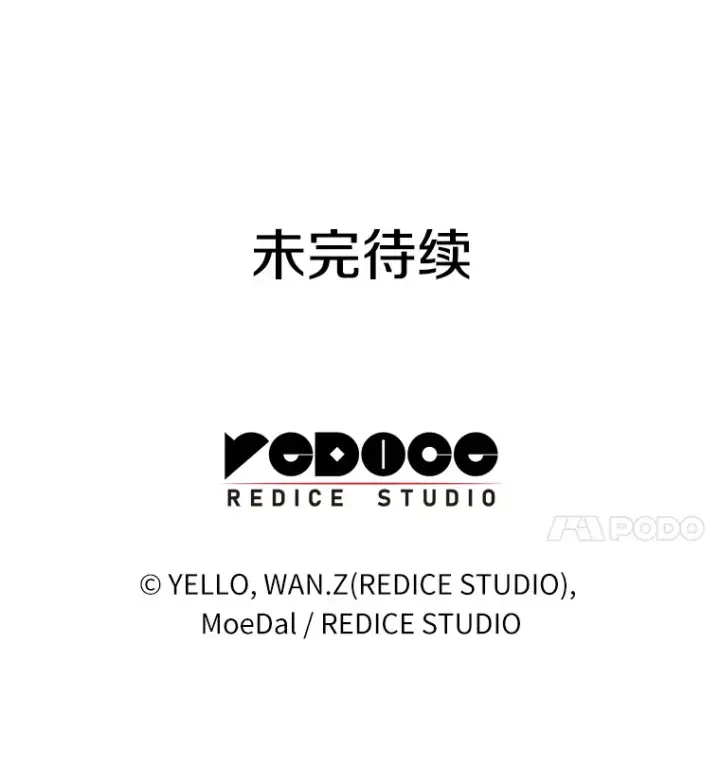 《AI神医的诞生》49.原则图121