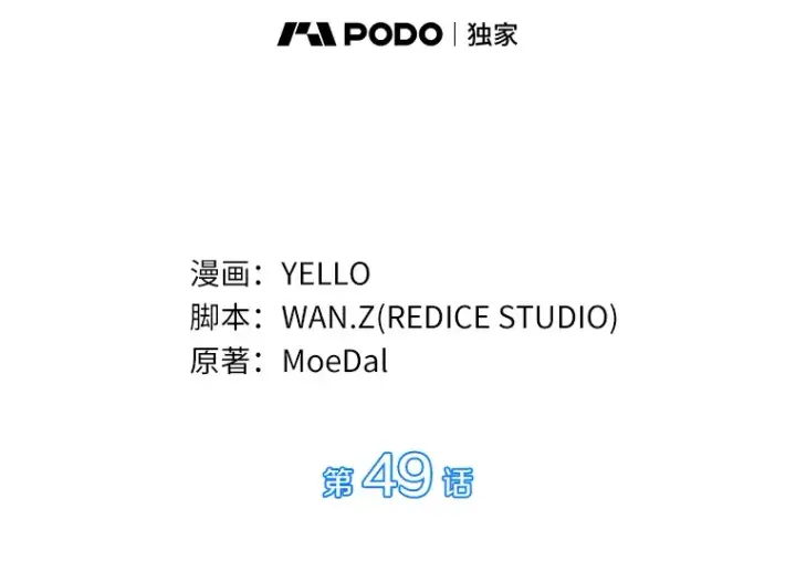 《AI神医的诞生》49.原则图18