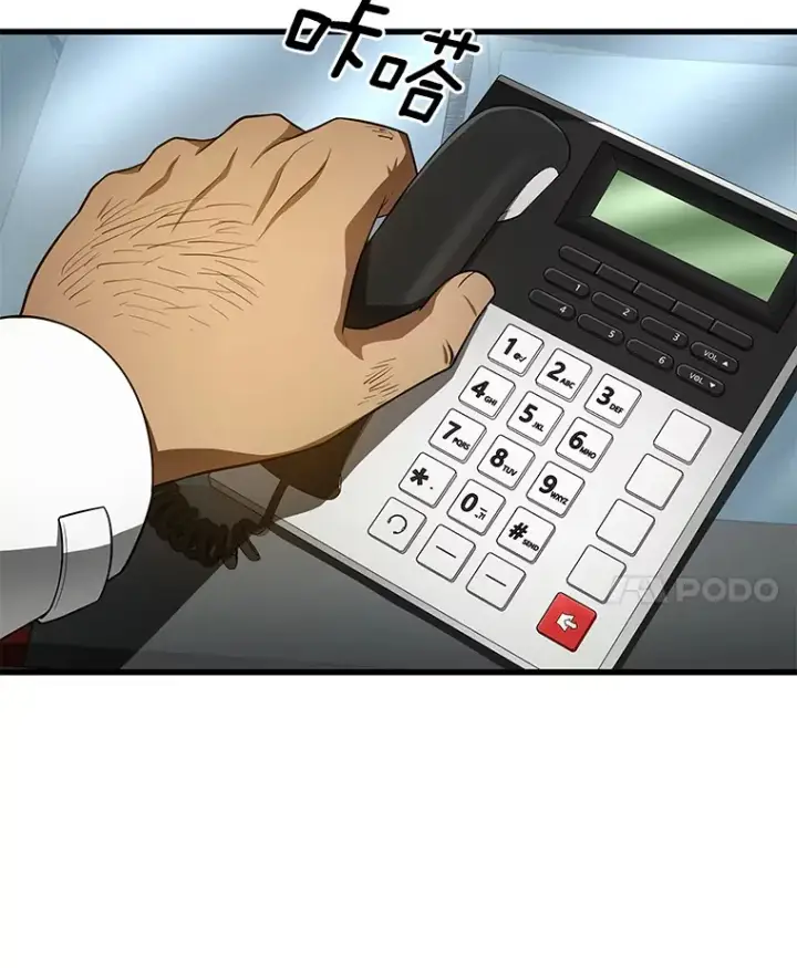 《AI神医的诞生》49.原则图21