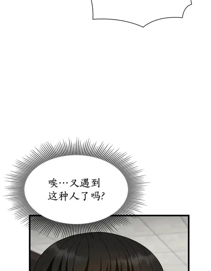 《AI神医的诞生》49.原则图33