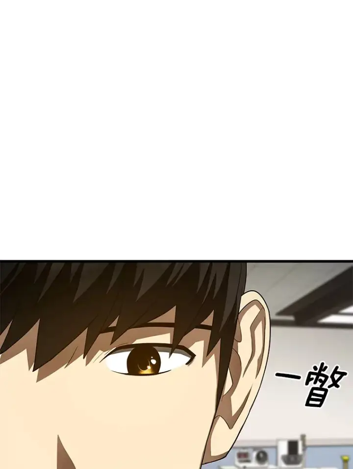 《AI神医的诞生》49.原则图5