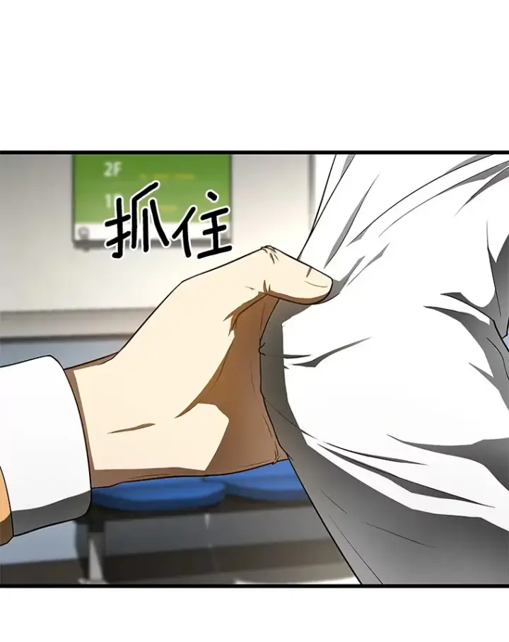 《AI神医的诞生》49.原则图70