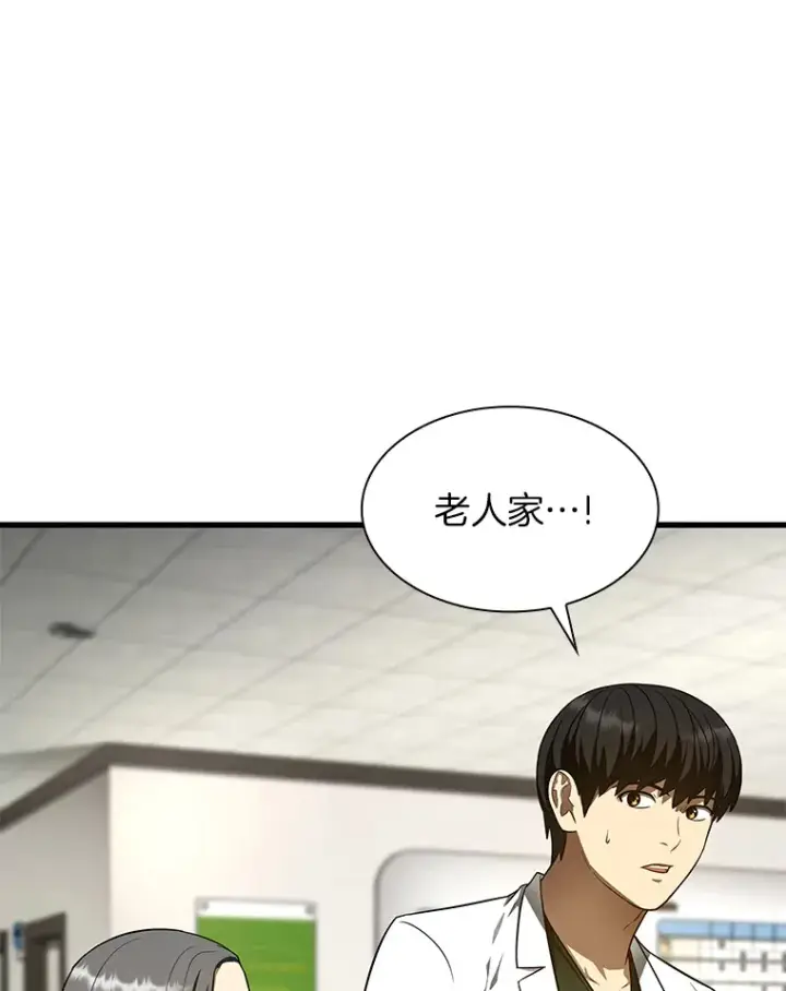 《AI神医的诞生》49.原则图71