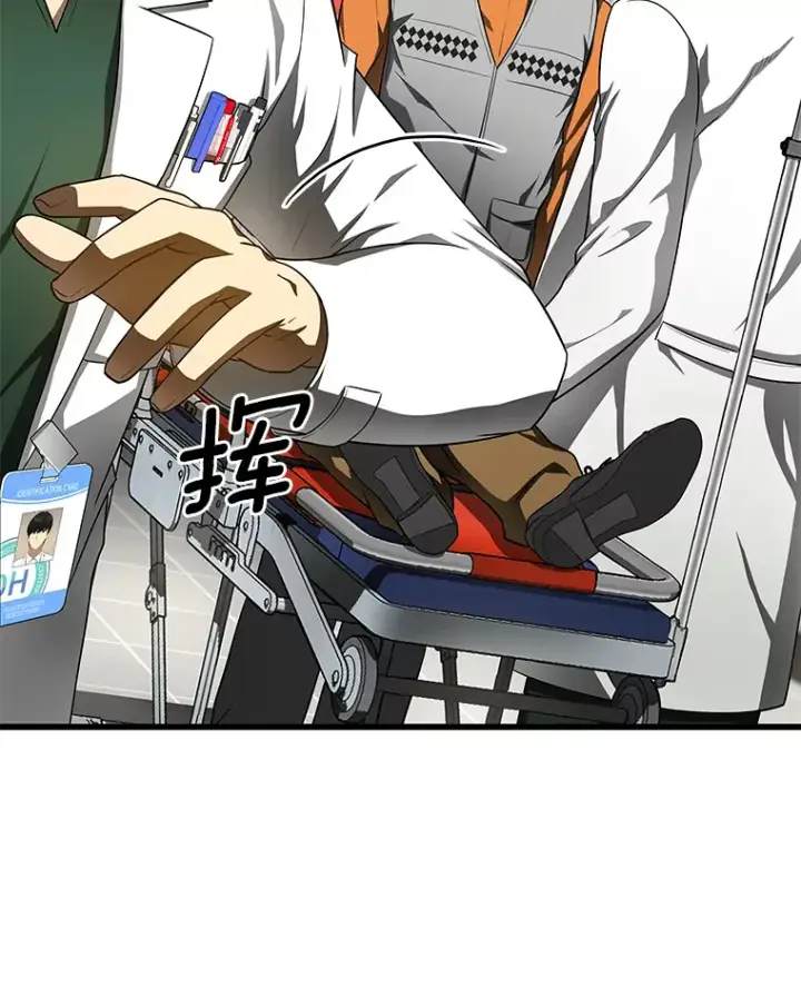《AI神医的诞生》49.原则图90