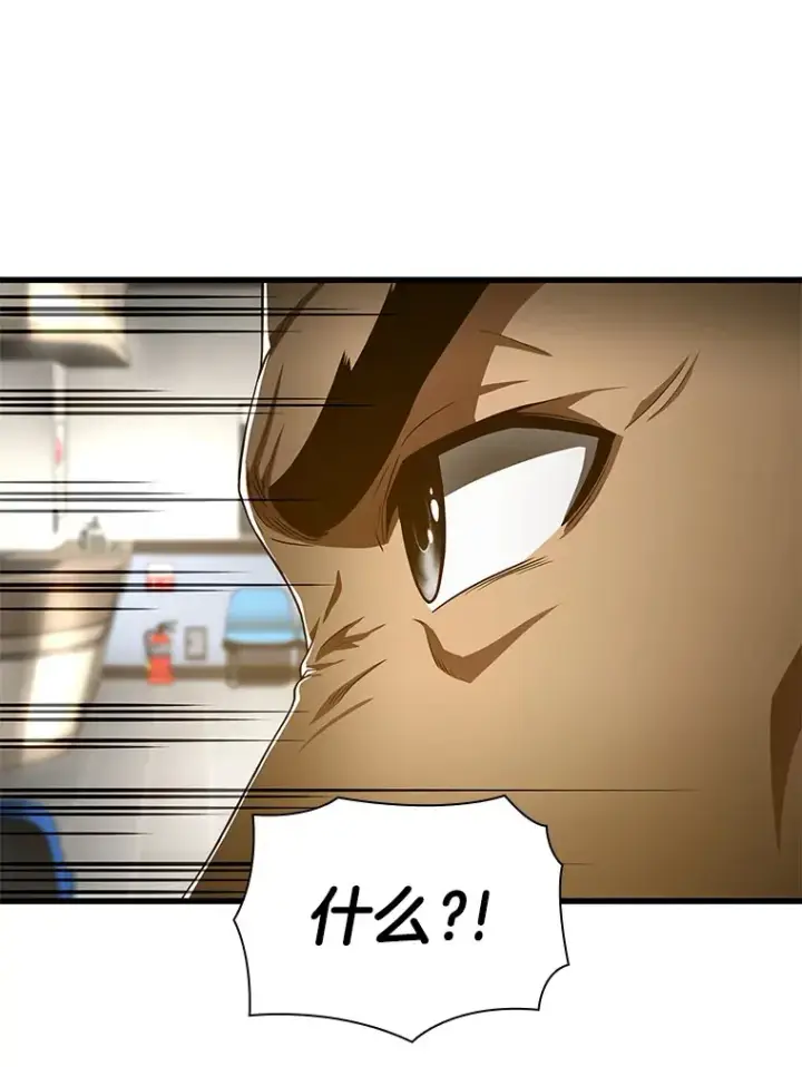 《AI神医的诞生》49.原则图96