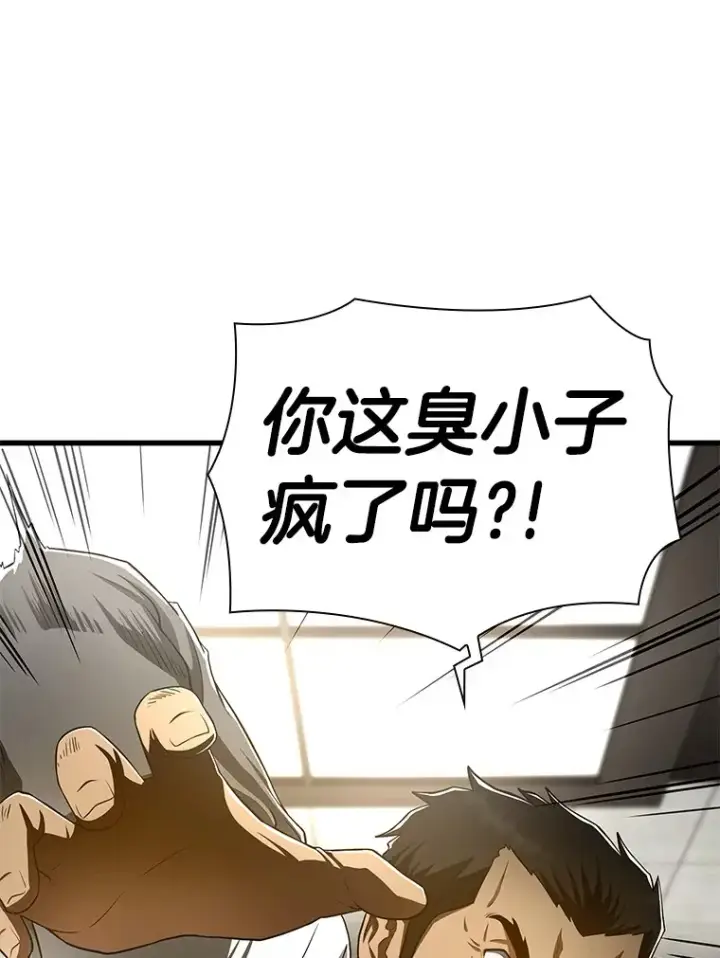 《AI神医的诞生》49.原则图97
