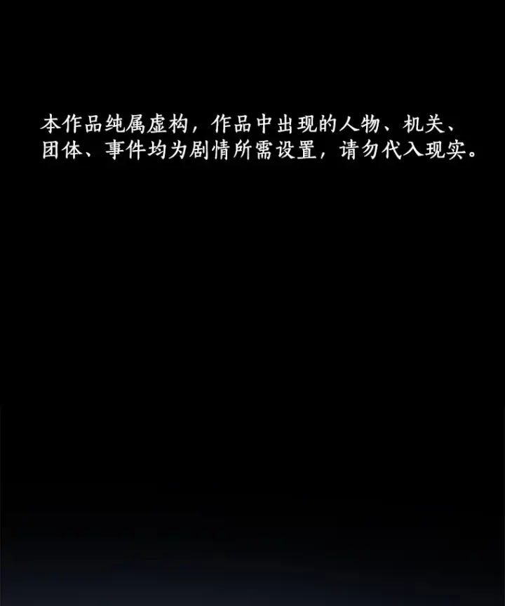 《AI神医的诞生》50.转移患者图141