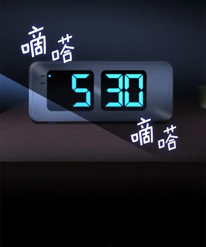《AI神医的诞生》50.转移患者图142
