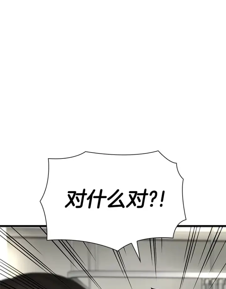 《AI神医的诞生》50.转移患者图61
