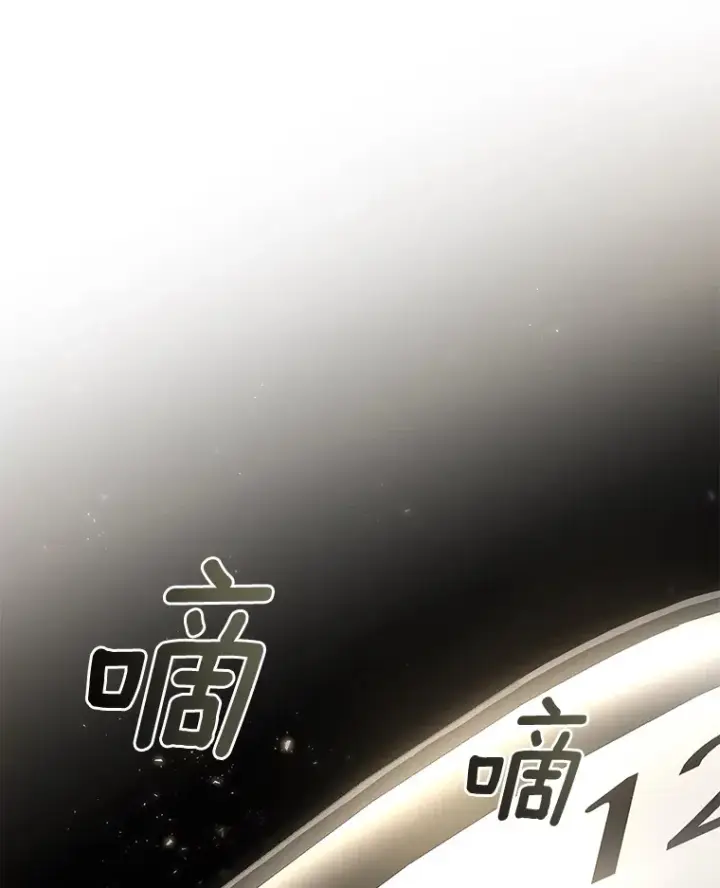 《AI神医的诞生》50.转移患者图76