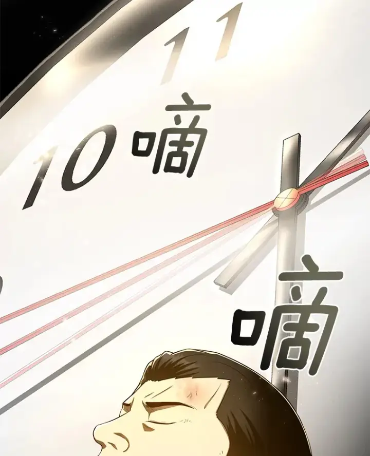 《AI神医的诞生》50.转移患者图77