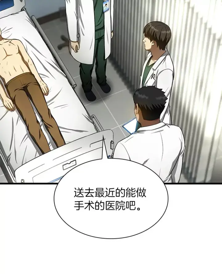 《AI神医的诞生》50.转移患者图83
