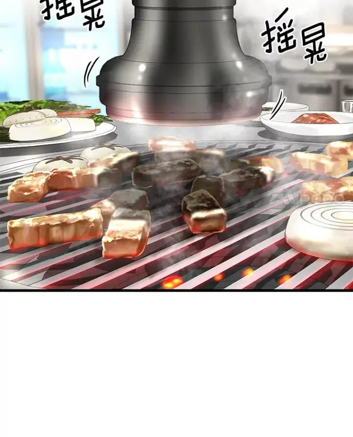 《AI神医的诞生》51.不欢而散图102