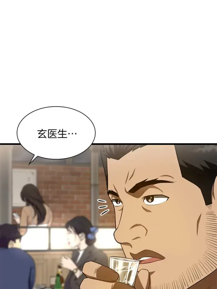 《AI神医的诞生》51.不欢而散图111