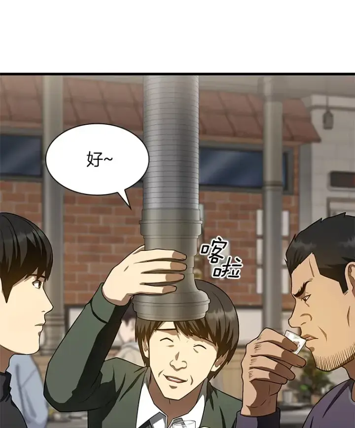 《AI神医的诞生》51.不欢而散图116